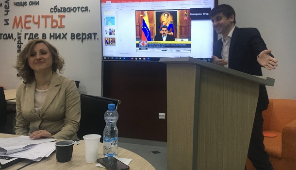 Научно-практический политологический форум «Региональная перспектива», Белгород, 2021