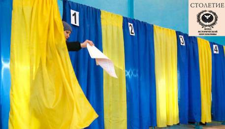 Донбасс и Украина. Выборы…