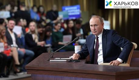 Итоги пресс-конференции Путина, или Что ждет Украину и Донбасс в 2020 году