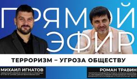 Прямой эфир на телеканале «Белгород 24»
