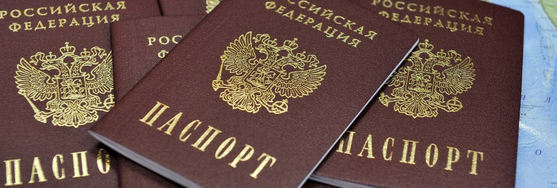 Российский паспорт может стать гарантией