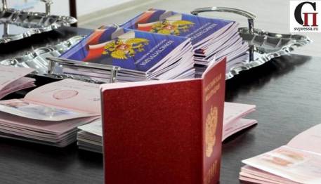 Российский паспорт может стать гарантией